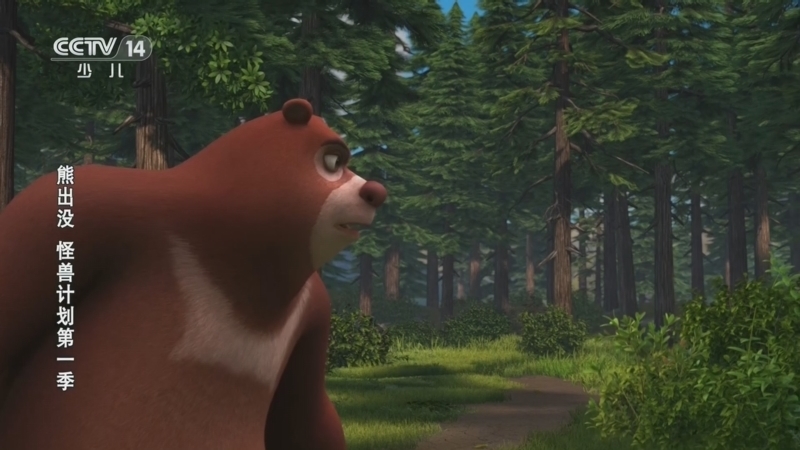 动画大放映 《动画大放映》 20260723 18:35 2/2