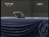 新闻直播间 《新闻直播间》 20141214 03:00