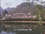 地理中国 《地理中国》 20130727 神秘的漩塘（上）