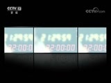 新闻1+1 《新闻1+1》 20171220 上课能用手机吗？