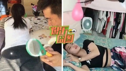欢乐囧图 【欢乐囧图】前所未有的体验！夫妻间的奇葩尴尬小游戏