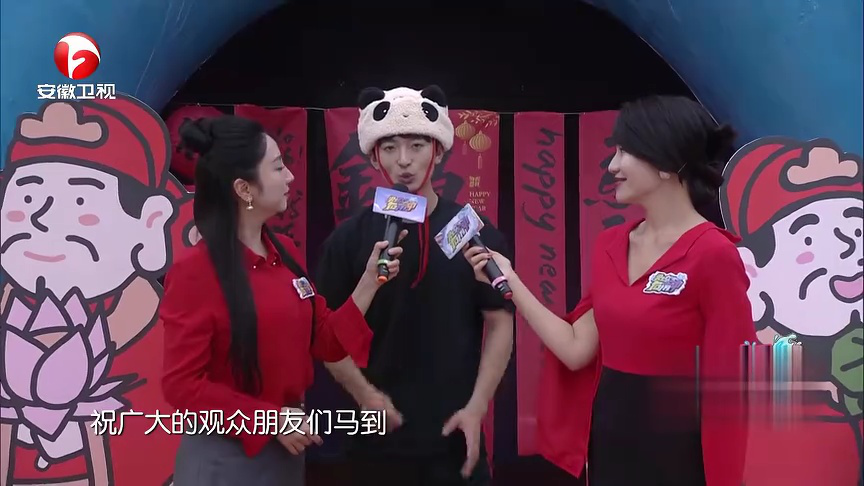 新年第一冲——马到成功队VS一马当先队