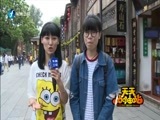 天天加油站 《天天加油站》 20160527