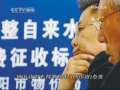 新闻周刊 新闻周刊：视点