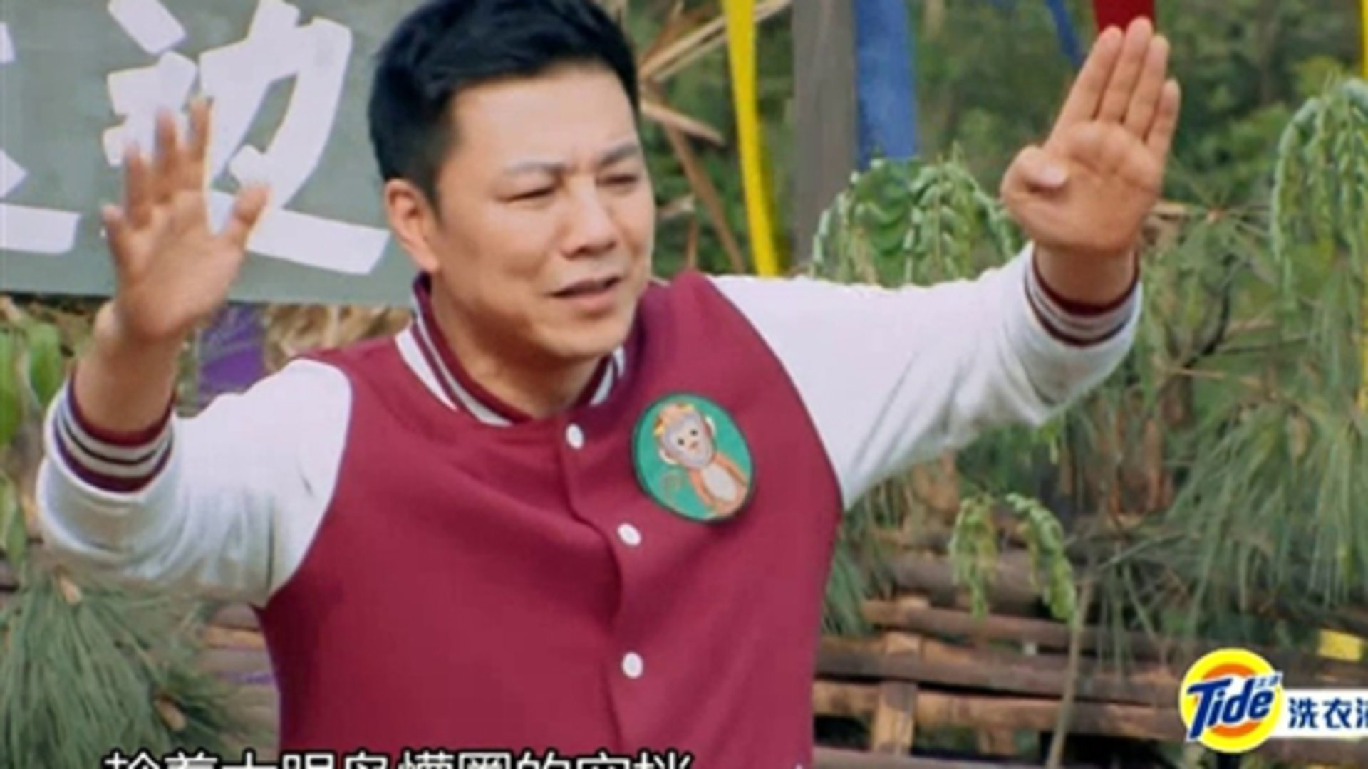 第12期：邓亚萍陈一冰泥潭遭狂虐