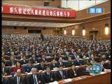 新闻联播 新闻联播 2010-01-13 21:00
