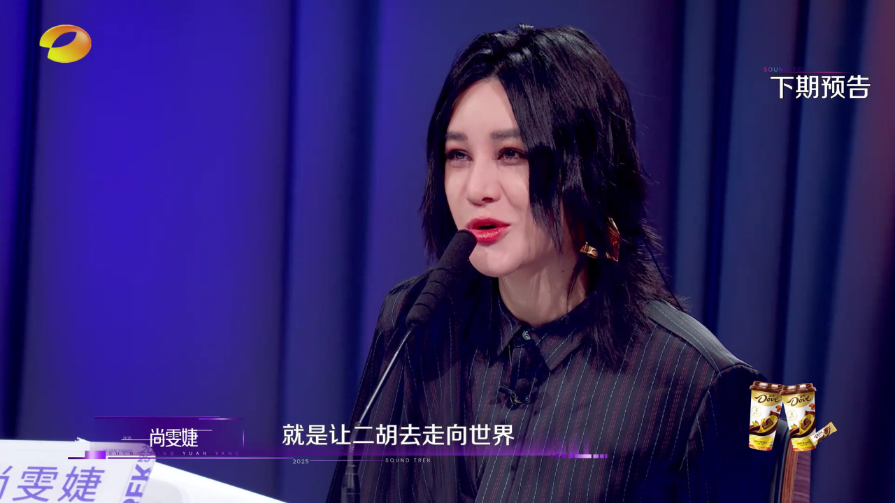 声鸣远扬 2025 抢先看：北京赛区预选赛开启！尚雯婕强势加盟