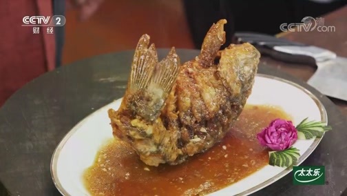 回家，吃饭 《回家吃饭》 20191120 糖醋玫瑰鲤鱼 玫瑰八宝梨丸子 菊花炒鸡丝