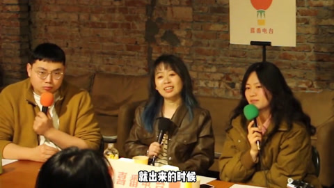 喜番喜剧&middot;精选 喜番调频：亲戚们来我家