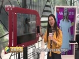 消费主张 《消费主张》 20180613 零售新革命（三）：人工智能更懂你
