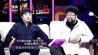 静距离 乔杉自曝后悔做演员