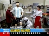 国际时讯 《国际时讯》 20180628
