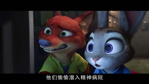 电影指南 当了警察的朱迪兔和当小偷的尼克狐搭档，抓了市长和警局副局长？