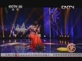 风华国乐 《风华国乐》 20131030 民乐也时尚