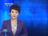 新闻30分 [视频]济南军区：百台机械 千人奋战挖渠引水
