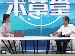 大医本草堂 2024 告别结节息肉体质 远离癌前病变