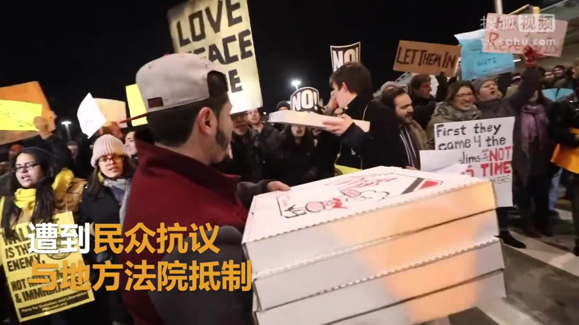 美国总统特朗普就职典礼 一波三折 特朗普再次提请恢复旅行禁令