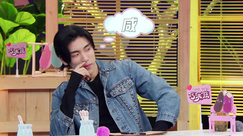 喜欢你我也是恋爱秘籍版 王子异朱星杰表白刘问 朦胧最怕杨倩倩