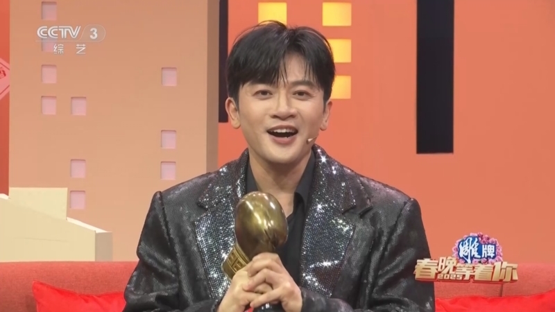 《2025春晚等着你》 20250128 5