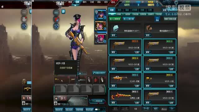 【斯雷因】逆战情报站一猴年武器95式悟空测评与实战实录.外观尚可.可惜入手难度看脸