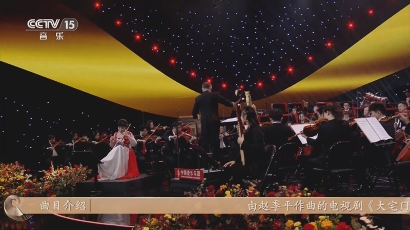 CCTV音乐厅 《CCTV音乐厅》 20250411 “名家名曲”系列音乐会（24） 新春音乐季（4）