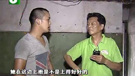 钱塘老娘舅 不老实的