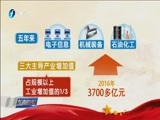 东南晚报 《东南晚报》 20171014
