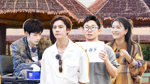 一起露营吧第2季 第7期上 张颜齐说粤语逼疯陈伟霆 杨迪李嘉格喂狮子