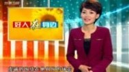 好人在身边 山乡名医