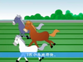 洪恩宝宝学数学 凑10歌