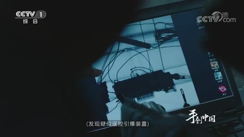 《手创中国》 20190503 张保国