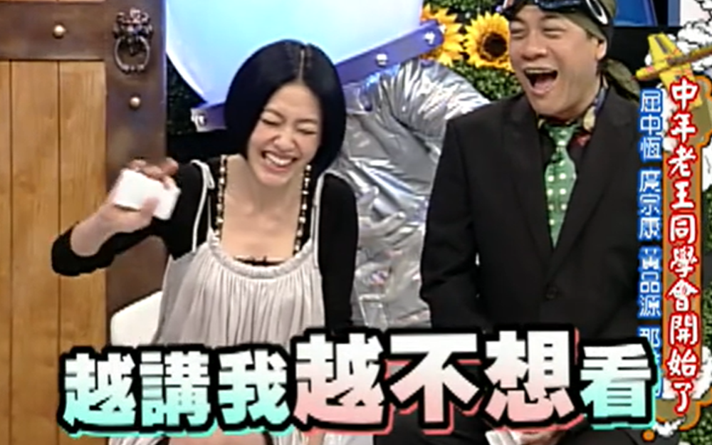 友人曝出黄品源拍戏黑历史