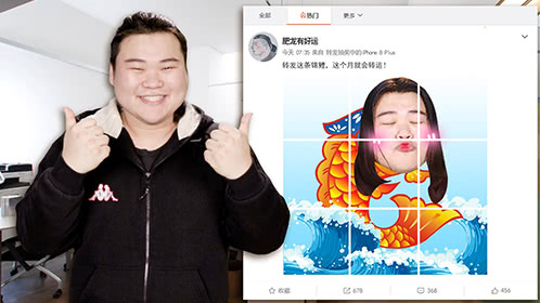 粤知一二 转发了锦鲤没有转运？你可能转了条假锦鲤