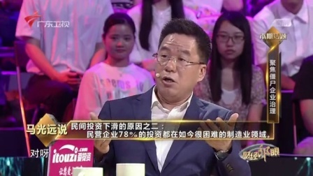 财经郎眼 如何治理僵尸企业