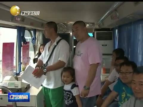 辽宁新闻 《辽宁新闻》 20140614