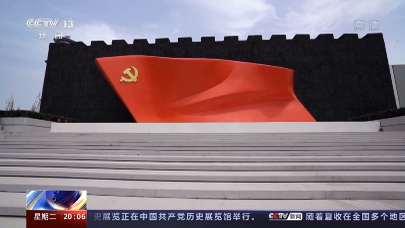 《东方时空》 20210622