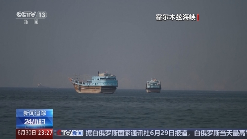 24小时 《24小时》 20260630