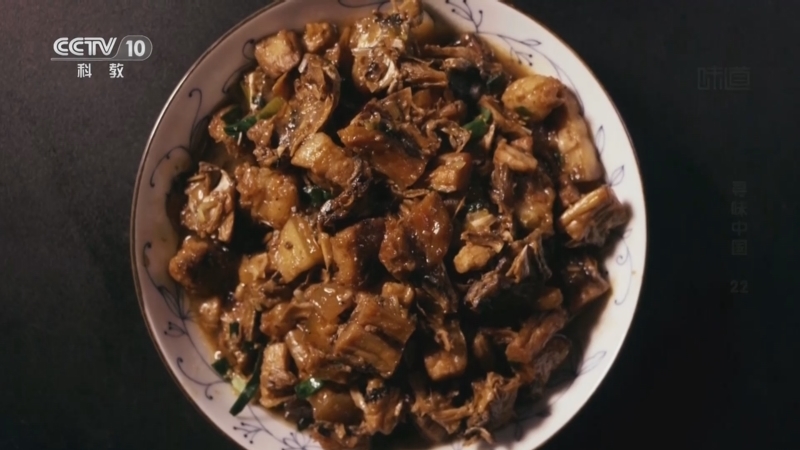 味道 《味道》 20250929 寻味中国（22）