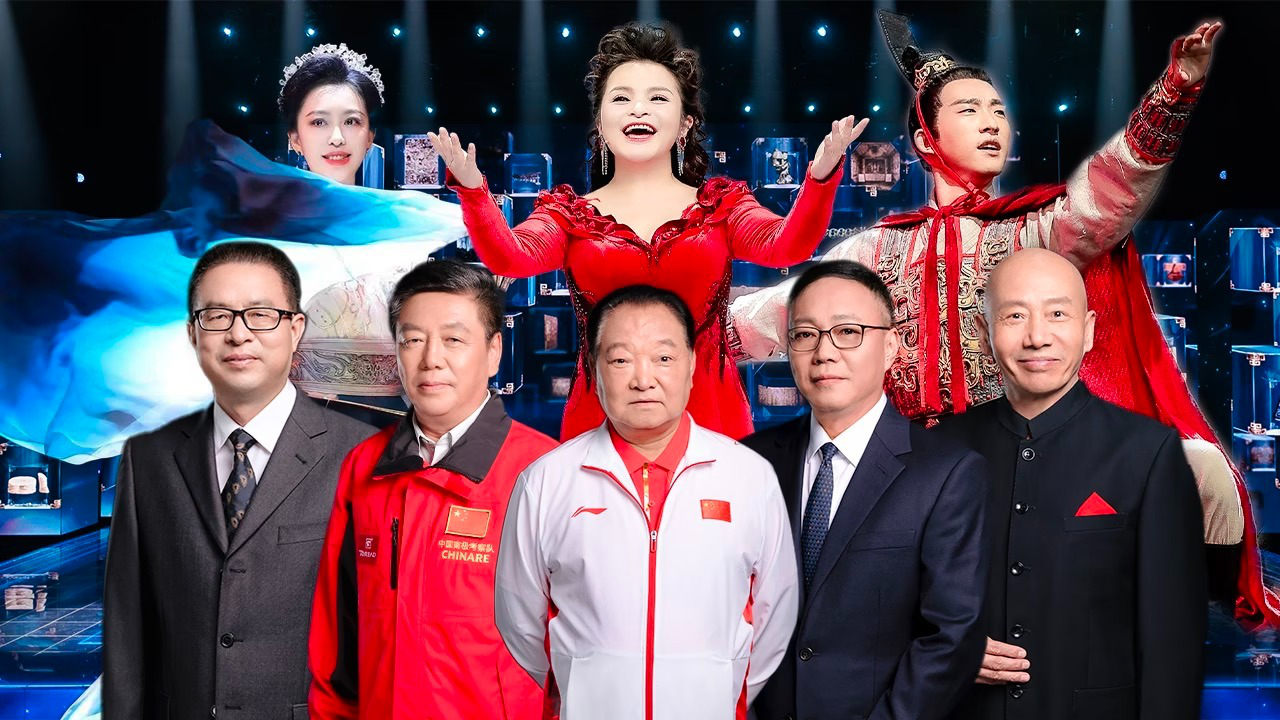 国家宝藏 第4季 第10期：国宝盛典呈现视听盛宴！周传雄、黄龄一个眼神跨越千年