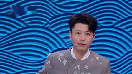 国学小名士第6季 “生蚝”竟起源于苏轼