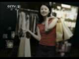 消费主张 消费主张 2011-05-11