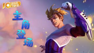 VOL679 奥术跃迁凌如闪电，咒能高涨一往无前！