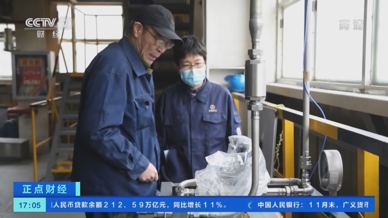正点财经 《正点财经》 20221213 17:00