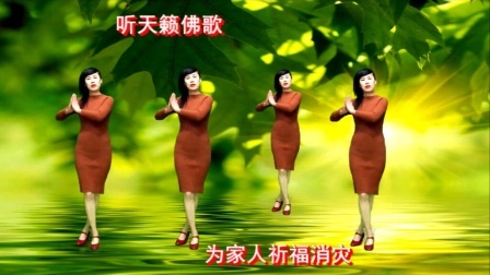 听天籁佛歌《大悲咒》消灾解难，忘却烦恼，心情舒爽