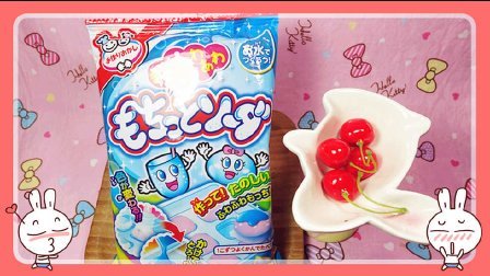 爱茉莉儿的食玩世界 自制苏打软糖 03