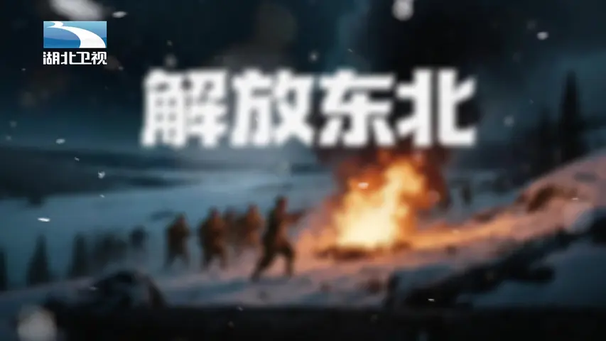 大揭秘 《大揭秘》第36集