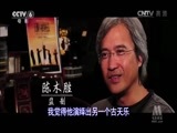 中国电影报道 《中国电影报道》 20150228