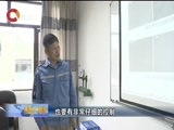 重庆新闻联播 《重庆新闻联播》 20170501