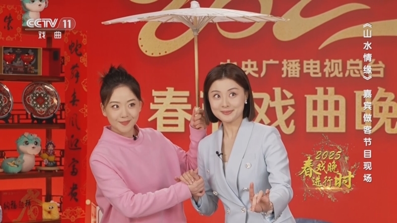 角儿来了 《角儿来了》 20250130 2025春戏晚进行时（二）
