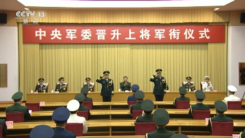 新闻30分 《新闻30分》 20230801